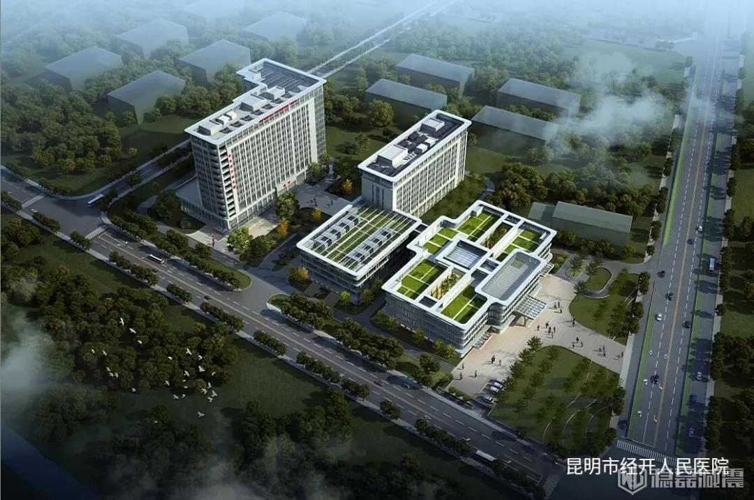 昆明市经开区人民医院新医院建设项目（国家肿瘤区域医疗中心一期项目）