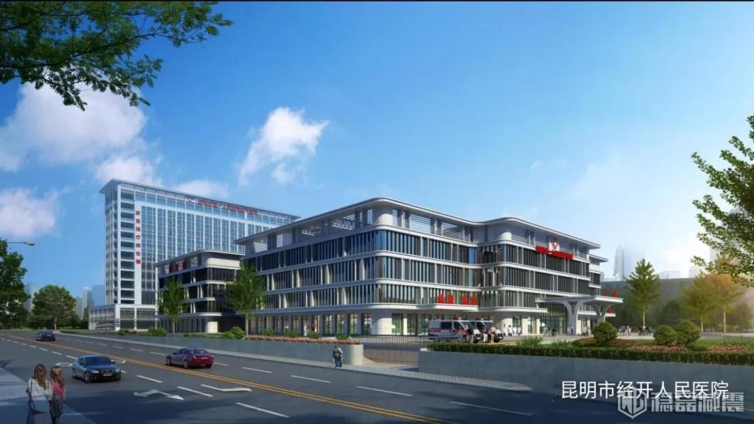 昆明市经开区人民医院新医院建设项目（国家肿瘤区域医疗中心一期项目）