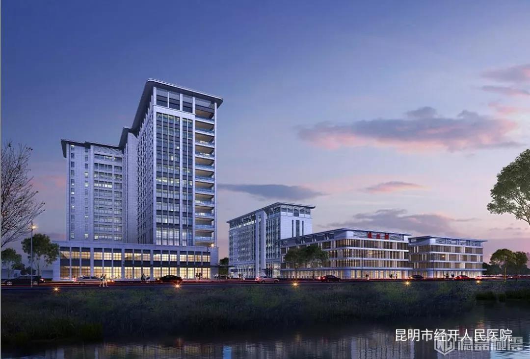 昆明市经开区人民医院新医院建设项目（国家肿瘤区域医疗中心一期项目）